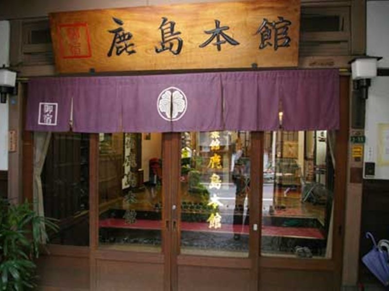 Japanese Ryokan Kashima Honkan Фукуока Экстерьер фото
